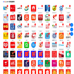 首页 - 电商直播间