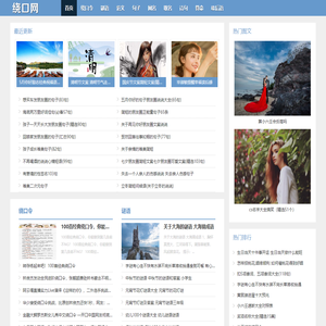 护栏网,体育场护栏网,球场围网,护栏网厂家,护栏网多少钱一米