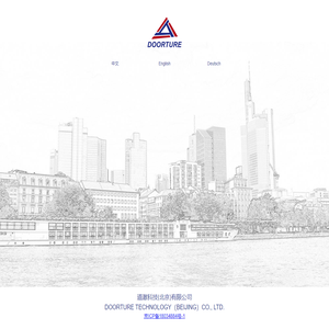 道澈科技(北京)有限公司