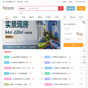 珲春圈-珲春便民信息网