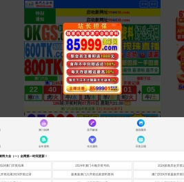 泰安盛世大唐广告有限公司