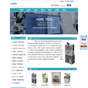 上海弘埔技术(香港）有限公司－上海弘月贸易有限公司