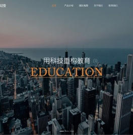 苏州知了信息科技有限公司-在线教育解决方案/网校系统开发/网校搭建