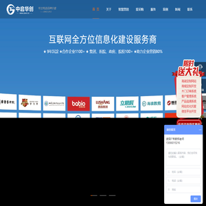 济南建网站_网络公司_做网站_小程序开发-济南网络技术有限公司