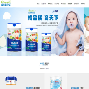 江西汉氏食品有限公司|聪贝滋食品