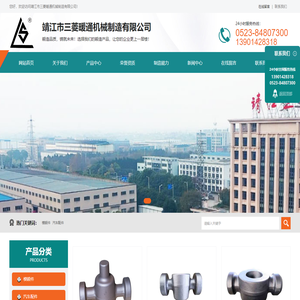 靖江市三菱暖通机械制造有限公司-锻造品质，铸就未来！选择我们的锻造产品，让您的企业更上一层楼！