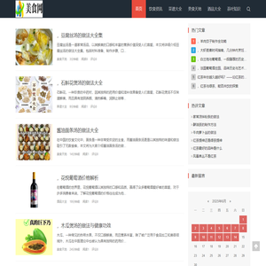 博瑞美食网
