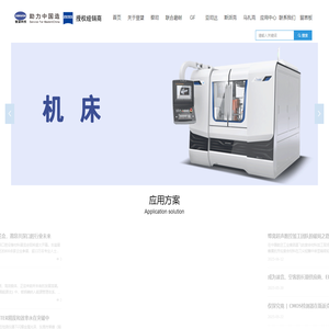 蔡司三坐标-工业CT-马扎克-亚司达-江西省登望科技有限公司