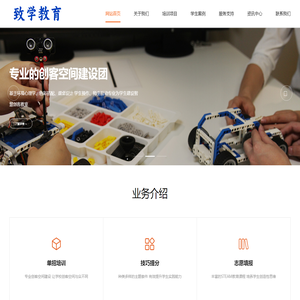 沧州单招培训|沧州志愿填报|沧州高考提分冲刺|沧州专升本学历提升-沧州致学教育