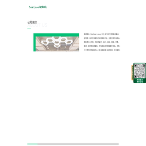稀蜴真品·品牌手表保养维修回收_世界名表腕表排行榜网站