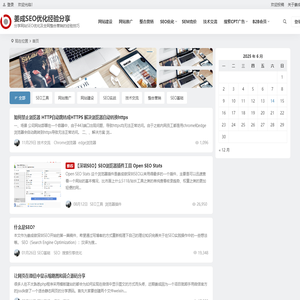 姜成SEO优化经验分享 | 分享网站SEO优化及全网整合营销的经验技巧