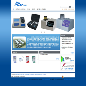 Hlter(哈特)