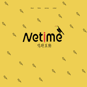 netime - 上海鸣时文化