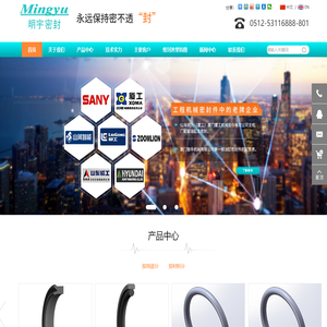 橡胶密封件,汽车|旋转密封件,旋转|活塞密封圈,液压|汽车密封圈,O形密封圈,液压O形圈-太仓市明宇密封件有限公司