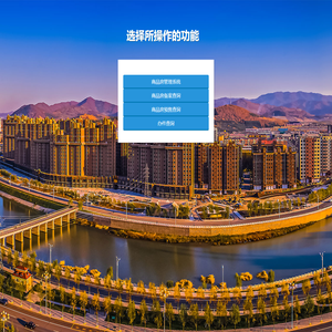 :::柳河县房地产信息网:::