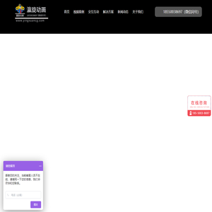 上海瀛旋动画设计有限公司