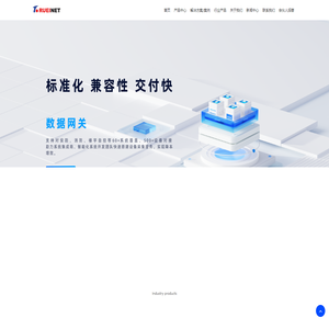上海睿网电子有限公司