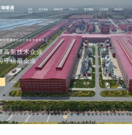 屋顶通风器|屋顶薄型通风器|-南通市净海暖通设备有限公司