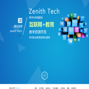上海瑾业信息技术有限公司