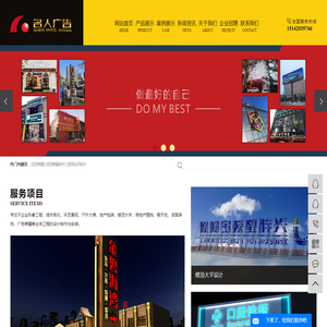 沈阳牌匾_沈阳牌匾制作_沈阳标识制作-沈阳时尚铭人广告有限公司