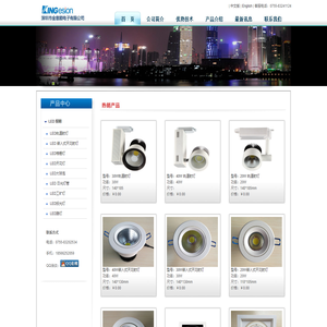 LED工矿灯，工矿灯灯具，LED路灯，大功率散热器，LED散热器模组  大功率LED   LED天花灯，LED筒灯，光源模组-深圳市金意顺电子有限公司