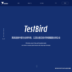 TestBird