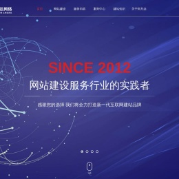 无锡网站建设_企业网站定制-网站制作公司-阿凡达网络