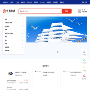 湖南文理学院外国语学院