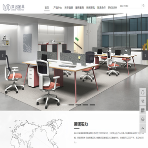 办公椅_办公椅批发_办公椅厂家-佛山市南海莱诺家具有限公司