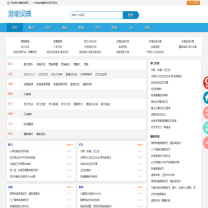 紫光股份