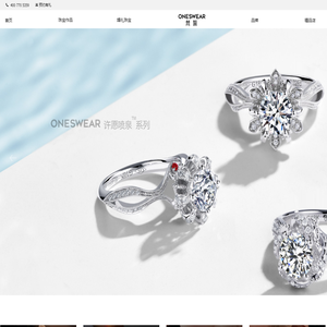 梵誓珠宝ONESWEAR-62位独立设计师创立,获A\u0026#39;Design全球设计,法国巴黎DNA设计大奖,钻戒、婚戒、对戒礼物小众珠宝品牌