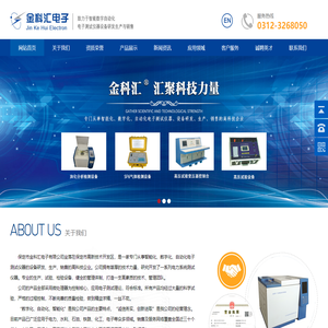 自动酸值_自动水溶性酸_油介电强度_油介质损耗_保定市金科汇电子有限公司