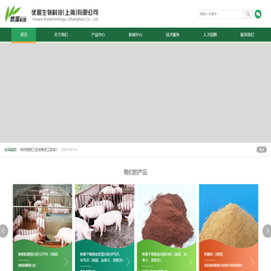 优渥科技
