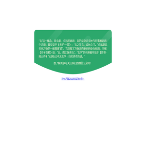 徕章信息