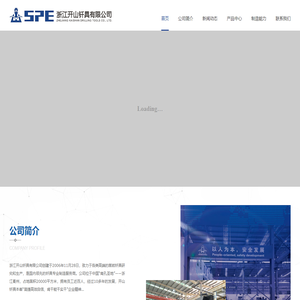 浙江开山钎具有限公司 - 国内领先的钎具专业制造服务商