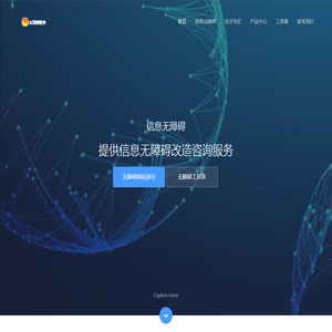 湖北太阳湾科技有限公司