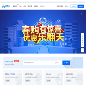 启斯云 - 企业级云服务器、虚拟主机、服务器租用托管服务提供商