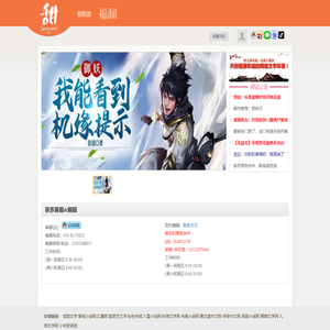 甜悦读_甜悦读网_让阅读来点滋味