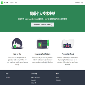 Hello from 晨曦个人技术小站 | 晨曦个人技术小站