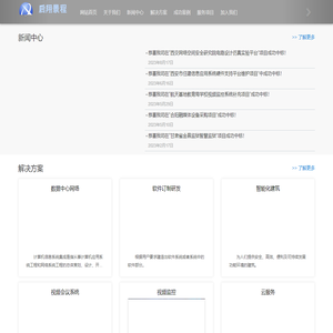 陕西启翔景程电子科技股份有限公司