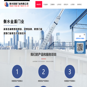 防爆墙-泄爆墙-抗爆墙-防爆门-衡水金盾承揽相关工程施工！