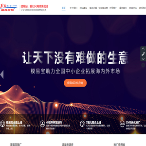 济南小程序-APP开发-抖音运营-网站建设富库网络公司