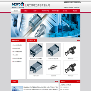 德国REXROTH直线导轨滑块-REXROTH滑块-德国力士乐直线导轨滑块-德国REXROTH直线导轨官网