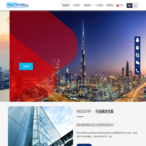 中文网页标题