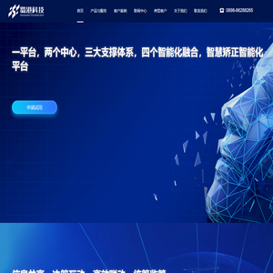 广东省半导体光源产业协会