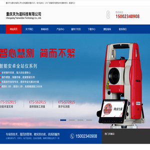 GPS-GNSS-靛缁含浠-ㄧ浠瀹-搴澶╀负绉