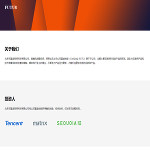futu8