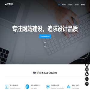亿唐微方CMS|亿唐微方网站管理系统