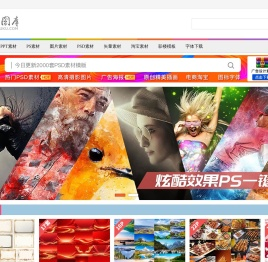 三原图库 - 设计图片素材打包下载sytuku.com