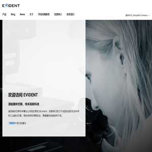 奥林巴斯工业视频内窥镜_奥林巴斯工业内窥镜_奥林巴斯_Olympus-EVIDENT仪景通光学科技